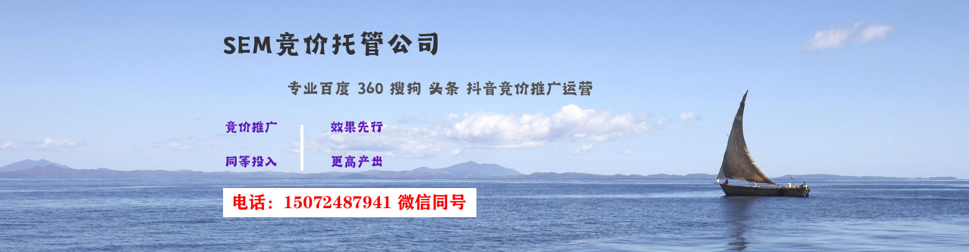 平溪竞价代运营