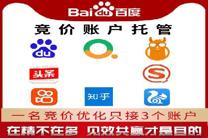 推广开户的五大经典案例及策略解析