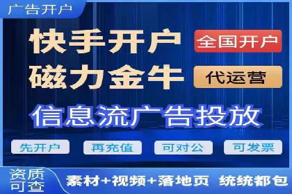 百度推广返点政策解读及案例分析